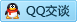 QQ在线咨询499235110
